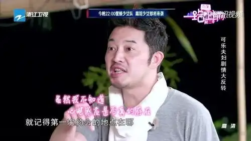 沙溢模仿胡可表情太浮夸真的很欠打,沙溢太不给胡可面子了