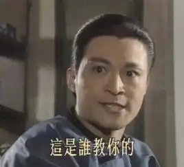 用生命在演戏张一山每一帧都是表情包