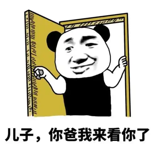 幽你一默如果你改变主意,可以来隔壁找我