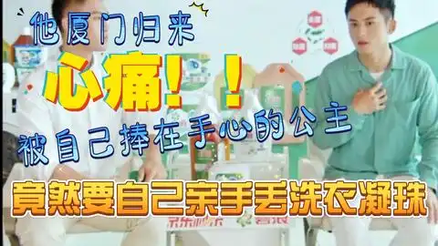 俊哲浪浪钉喜欢上你时的心理活动每个画面都是喜欢的的表情