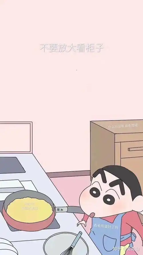 有没有啥表白暗号,谢谢嗷