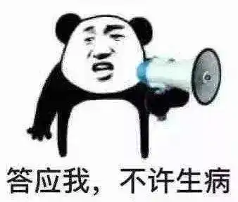 日渐消瘦别高兴太早,可能得的是这种病