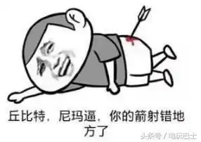 游戏玩得好竟然成为找男友标配,交友先报游戏段位或许游戏要成最大婚恋平台