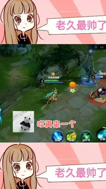 峡谷里的瑶妹居然是偷血包大盗这是不是有点过分了
