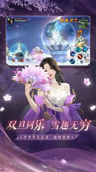 倩女幽魂手游下载倩女幽魂手机版下载v1.12.9西门手游网