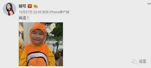 黄教主和前女友们的故事,精彩刺激得把换头宝都炸出来了