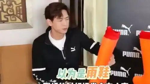 主持人整的什么稀奇玩意李现看不懂,表情好逗啊