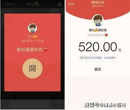 原本和女友准备结婚,因为一个微信红包,我直接取消了婚礼