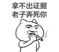 金馆长qq表情系列,全套恶搞金馆长图片