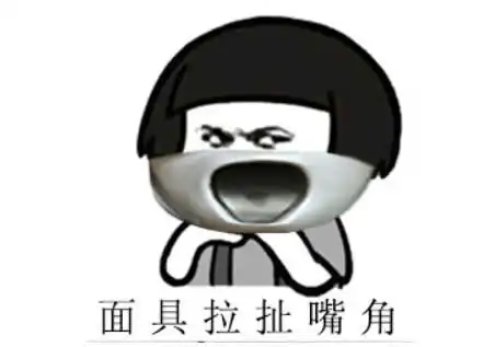 表情包月色拉开无人篇章,吓得我裤子都湿了