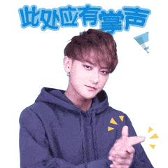 前方高能粉丝喜晒美酒大礼包更多福利等你解锁