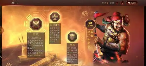黑科技如鱼得水入蜀枪,士气低迷也很犀利