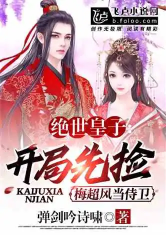 洪荒杀敌升级,屠杀八亿血神子小说同好作品推荐
