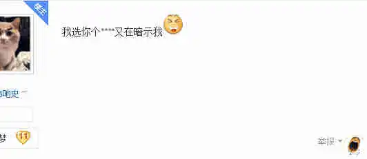 lol玩家评选17年表情包,厂长安掌门入选,网友啊光呢