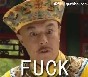 15个超有趣的冷知识可口可乐和任天堂都是在清光绪年间成立的大开眼界