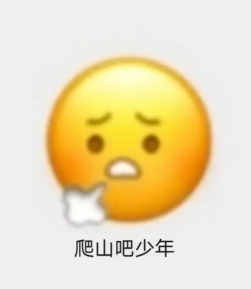水之子新表情使用大赏