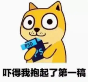 你的设计为什么又又又又又被否了
