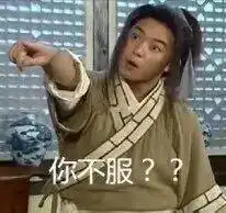 11年前的武林外传靠表情包又火了