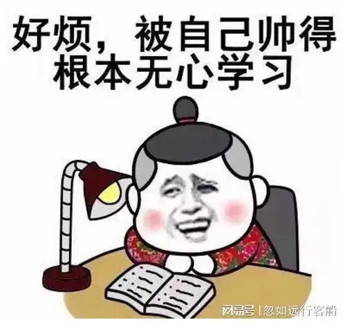 开心一刻笑话今天去驾考科目一,才知道作弊设备越来越先进了