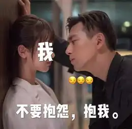 留学圈的七夕l韩商言给不了的爱,我给你