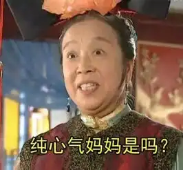 望财嫁给这些男人多养了个儿子