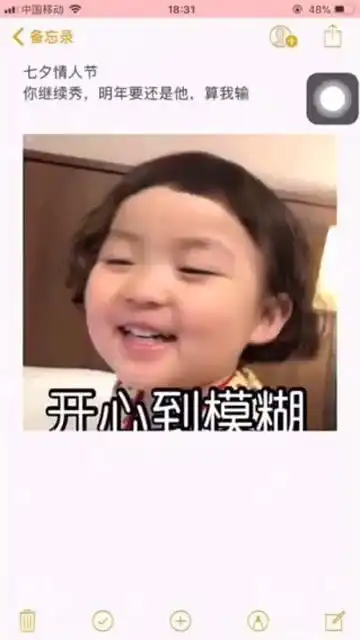 每帧都是表情包罗熙表情包文字控