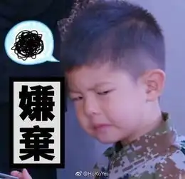 沙溢给杨幂的生日祝福搁一般人可能要发飙了吧