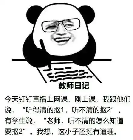 老师,您说过的话,我都还记得