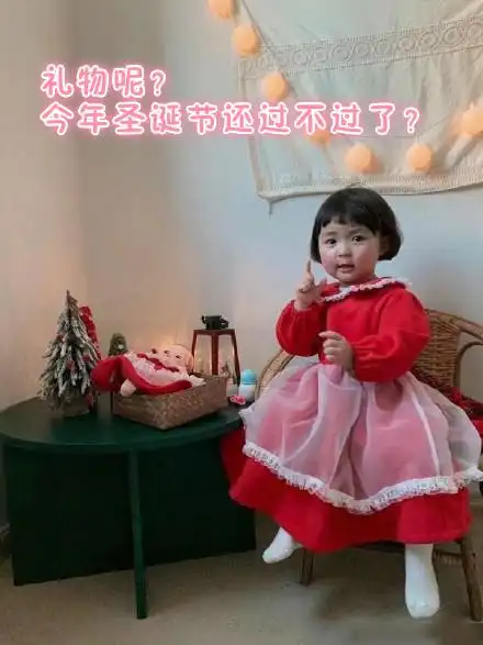 罗熙圣诞红裙表情包合集圣诞节要约你的小宝贝吗