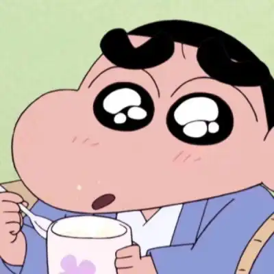 蜡笔小新你是人间星光,你是人间卡通动漫头像我要个性网