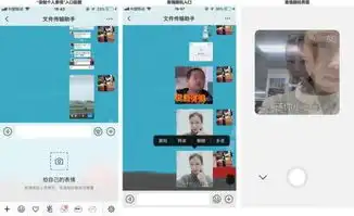 通过此次微信7.0.0改版,你,看到了什么