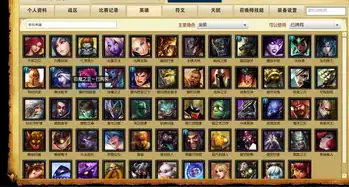 lol艾欧尼亚的59个英雄.70多个皮肤.包括20多个限定皮肤值多少钱
