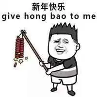 想回家过年的表情包微信头像图片大全