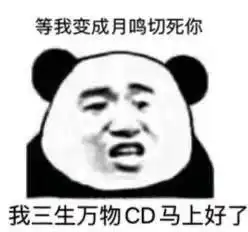 倩女幽魂手游新职业影灵,三种形态任选,体验男女妖间的转化