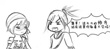 倩女幽魂2玩家手绘小剧场萌侠日记第二弹