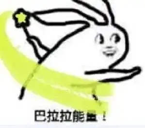 表情巴啦啦小魔仙表情包游乐