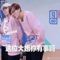 大厂男孩表情包微信头像图片大全
