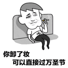 什么才是人生大事天猫天选之子大型拉仇恨现场了解一下