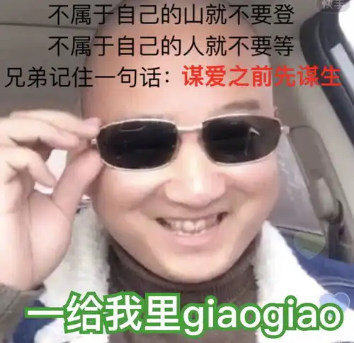 爆笑网友神回复,千万不要和网友咬文嚼字,否则就像我一样出不来