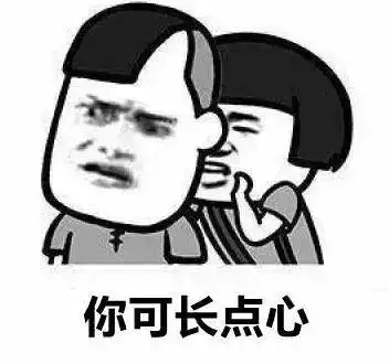 骗术更新多人中招qq微信同号的要留心了