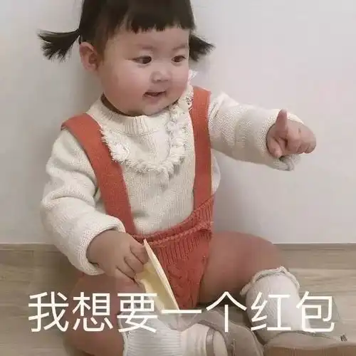 大年初二春节宅家攻略