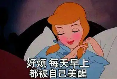 女朋友快生气时,这些神级回答可以救命