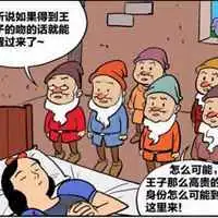 不好意思走错片场了表情包微信头像图片大全