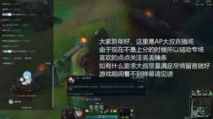 赛季末很多排位练英雄的小学狗ap大叔b站最坑辅助英雄联盟坑人日记回归就是在被坑系列0047