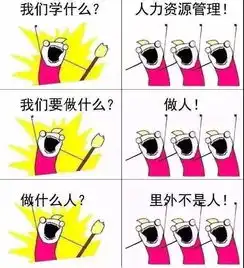 我们的专业是什么自动化机械......笑死了