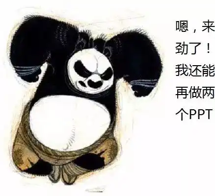 创业者,你需要一个不一样的创业表情包星华社