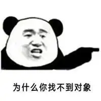 搞笑金馆长迷之为什么微信qqq表情包图片