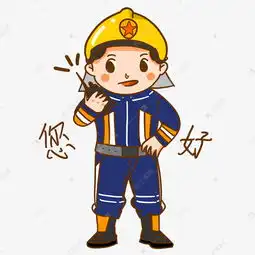 安全教育卡通人物形象表情包插画素材图片免费下载千库网