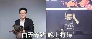 丁磊现身上海酒吧客串dj现场打碟王思聪当观众