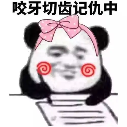 你们是我带过最差的一届老师们是不是都对过台词了